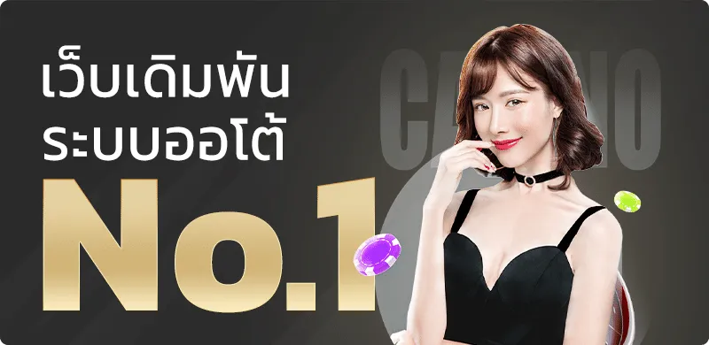 naza168 ทางเข้า