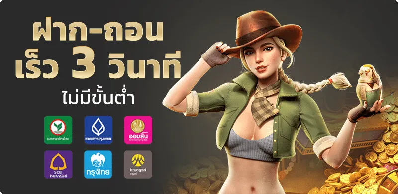 naza168 สมัคร
